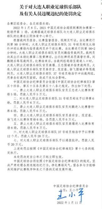 在他的7场首发中，只有对阵曼城时他表现失常，他的组织能力和经验帮助球队赢得了对阵伯恩利和富勒姆的重要比赛，以及上轮英超在安菲尔德战平利物浦。